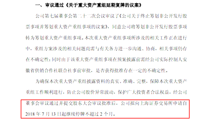 一个月后信用卡状态异常的处理方法：怎么解决逾期问题？