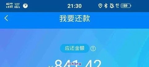 还钱了一天还款解决办法和影响：会怎么样？算逾期吗？有利息吗？