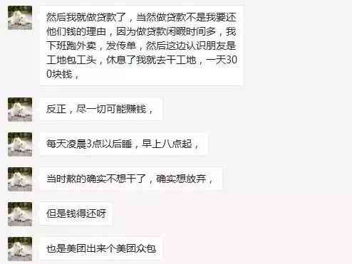 信用卡逾期一个月解决办法：如何应对和挽救？