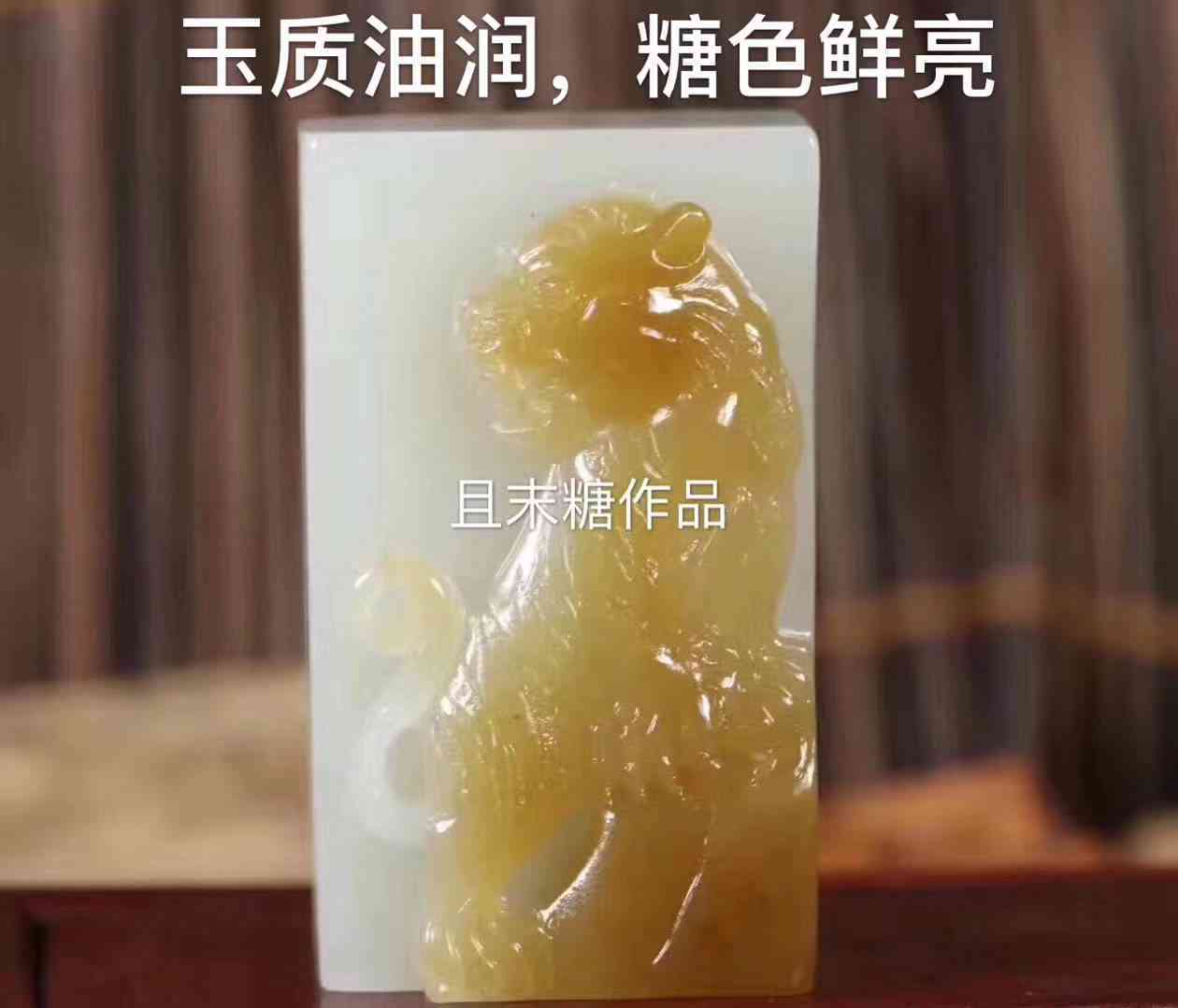 '翡翠有糖皮吗值钱吗——翡翠糖皮与糖料的区别'