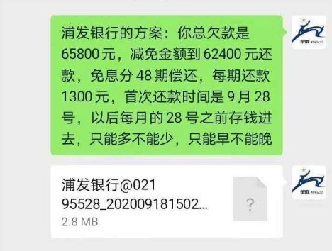 欠信用卡9000逾期1年半了会怎样？会起诉吗？