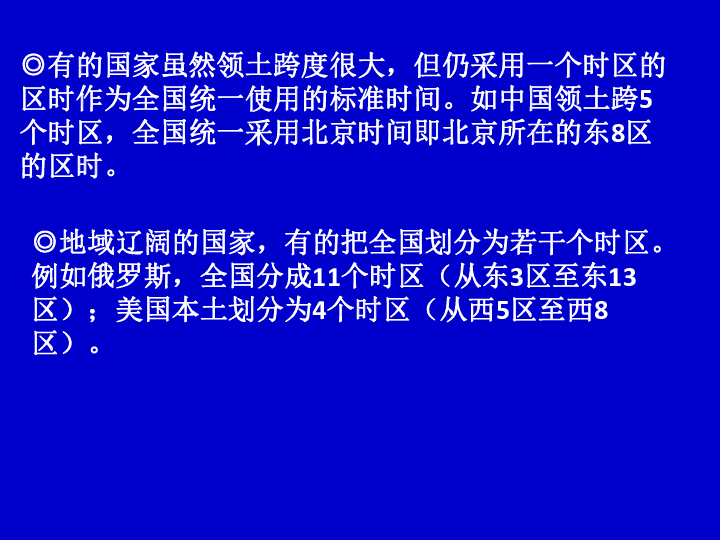 莫西沙内化的石型：一种独特的地质现象研究与实践