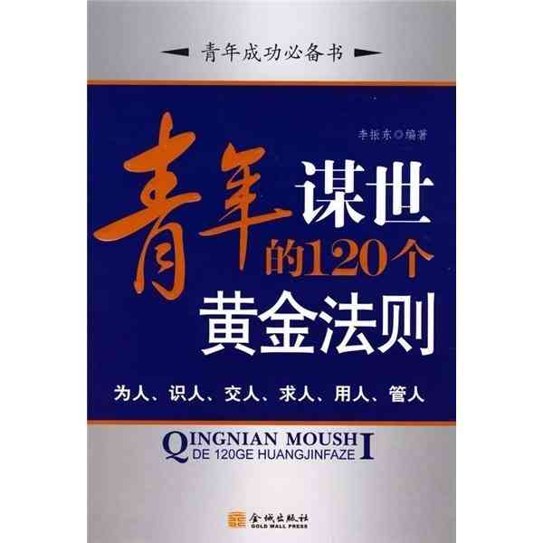 莫西沙内化的石型：一种独特的地质现象研究与实践