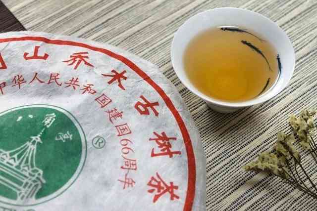 冰岛南迫普洱茶生茶200g