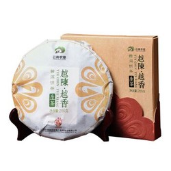 冰岛南迫普洱茶生茶200g