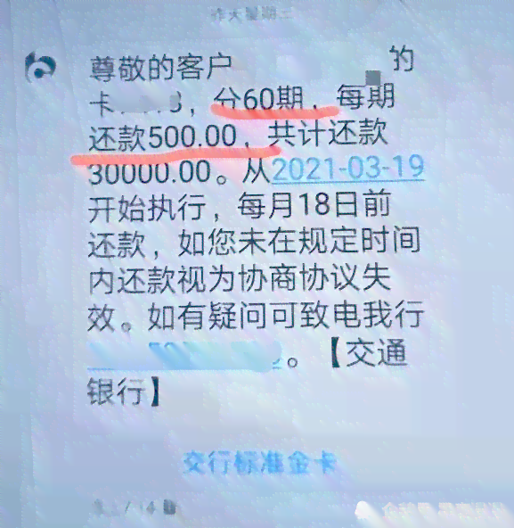 10张信用卡逾期的后果：如何避免信用受损，恢复信用评分的全面攻略