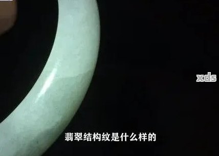 探究纤维交织柱粒结构翡翠的多重优点及其价值