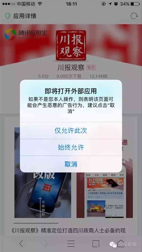 借呗贷款未还清导致关闭，用户可能会遇到哪些影响及如何解决？