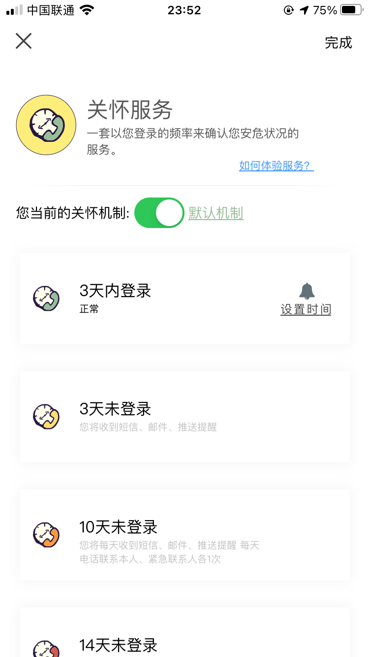 使用还款，邮政卡是否可行？安全性如何保障？解答你关心的所有问题