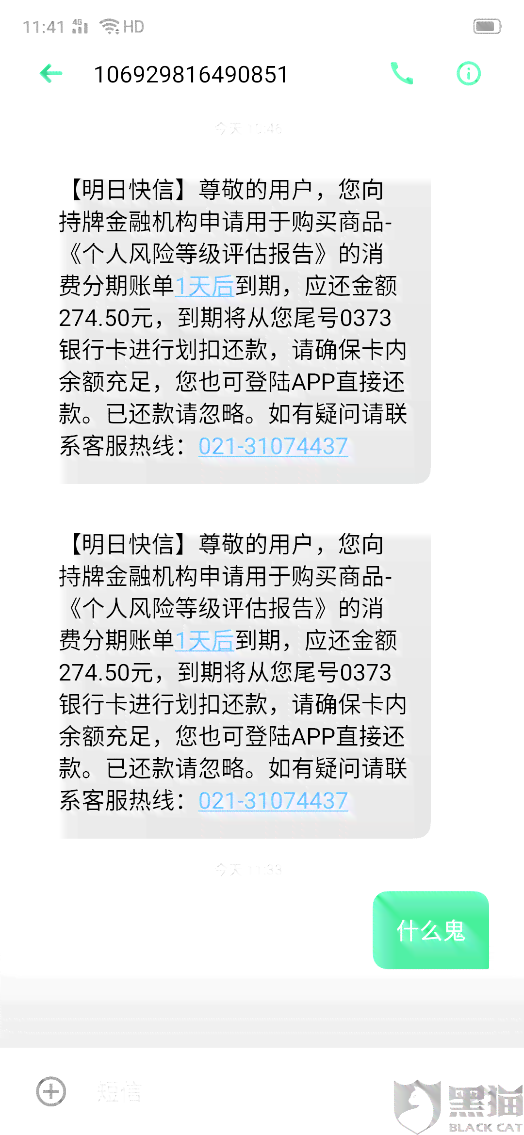 使用还款，邮政卡是否可行？安全性如何保障？解答你关心的所有问题