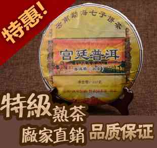 云南普洱茶一品堂源头厂家直供，优质茶叶直销中心地址查询