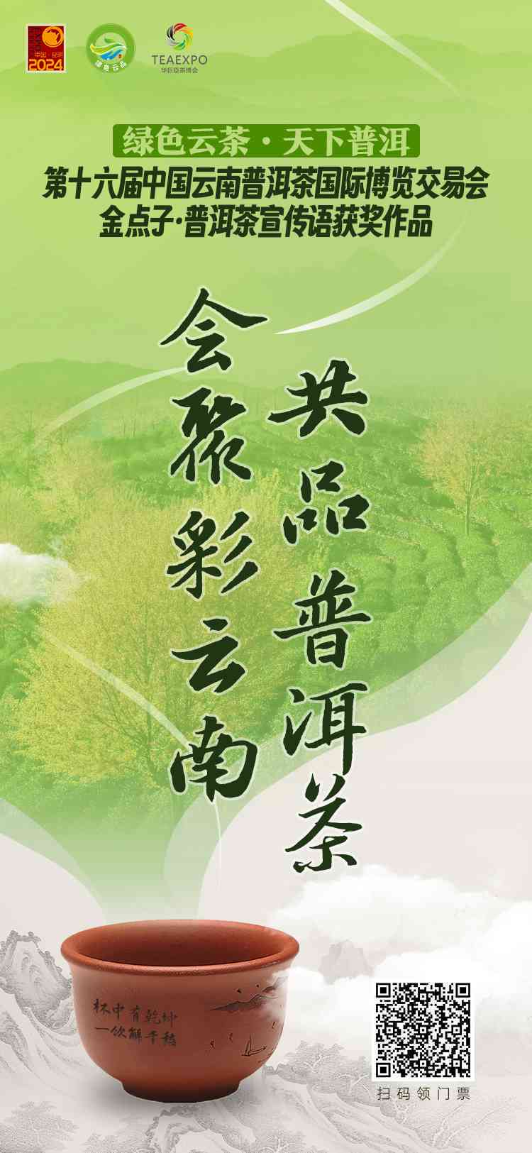 普洱茶能作画吗为什么不能做