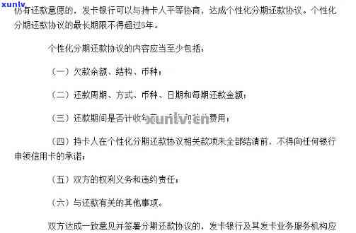 信用卡还款后退款政策：详细解释与操作步骤，让你全面了解退款可能性