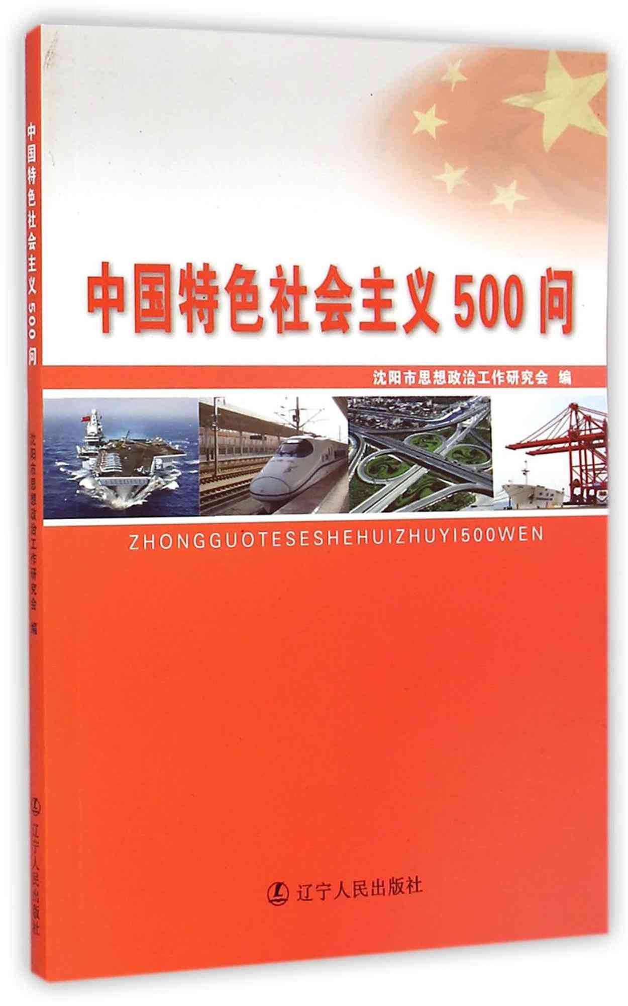 国中国特色社会中国特色社会有效地需要注意以以总结力求包包