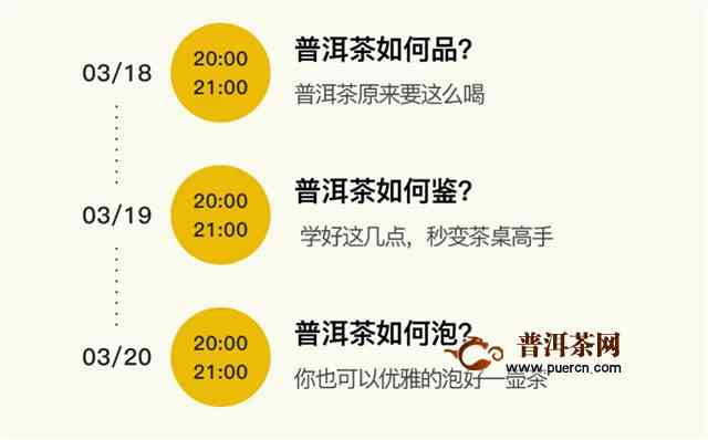 30年陈普洱茶价格及市场趋势分析，如何选购与品鉴？