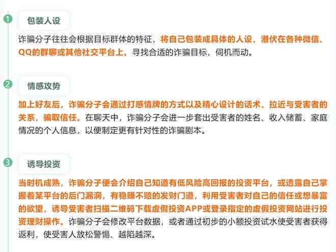 网贷逾期后如何在不借助平台的情况下筹集资金