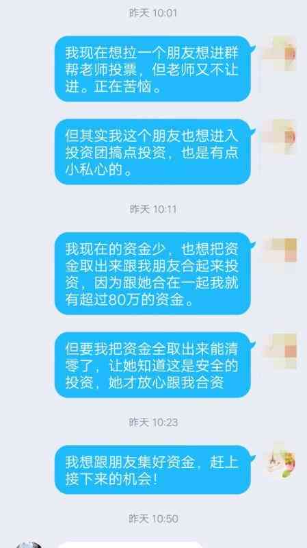 网贷逾期后如何在不借助平台的情况下筹集资金