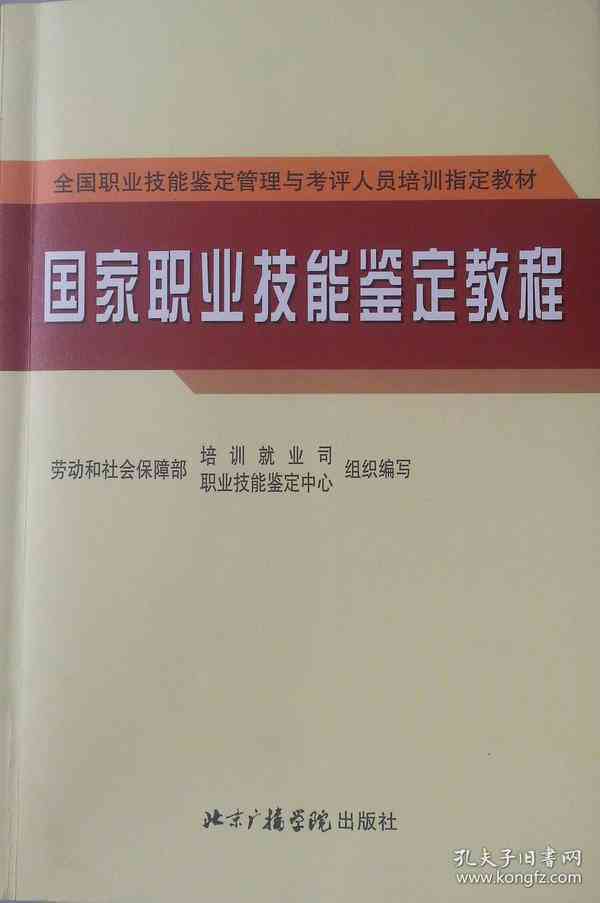 全面解析：教你如何鉴别和田玉翠青的真伪与质量