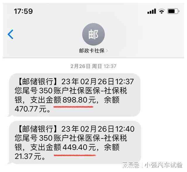 微粒贷还款提前几天发短信通知真实有效，27号还款将提前收到提醒