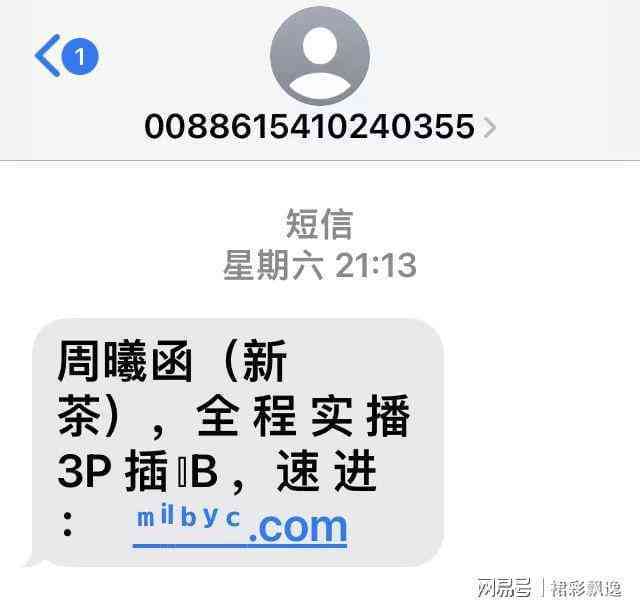 微粒贷还款提前几天发短信通知真实有效，27号还款将提前收到提醒