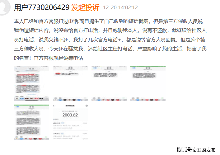 信用卡逾期后，是否会有第三方上门进行债务追讨？