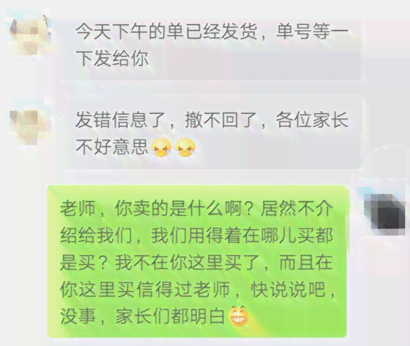 还款一分内超时：会怎么样？晚了十几分还款是否会有影响？