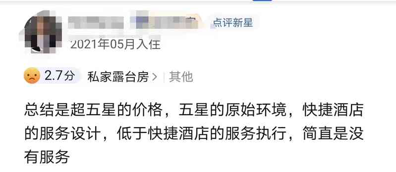 还款一分内超时：会怎么样？晚了十几分还款是否会有影响？