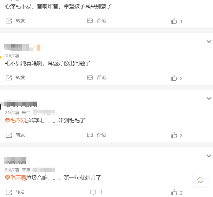 还款一分内超时：会怎么样？晚了十几分还款是否会有影响？