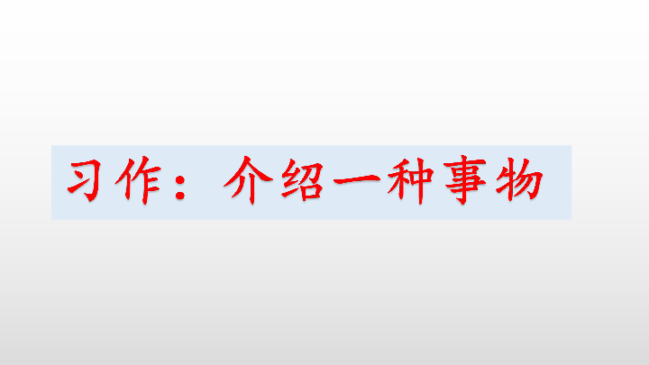 五年级介绍一种事物普洱茶：深入浅出的全解析