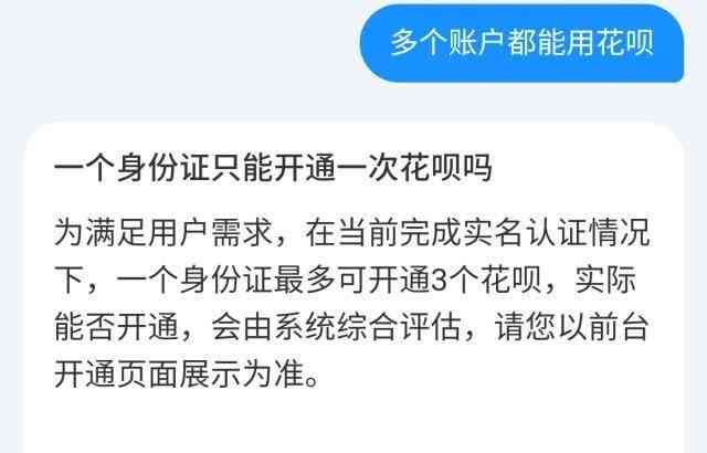 逾期一次：额度受限、还款期还是永远不能再借？