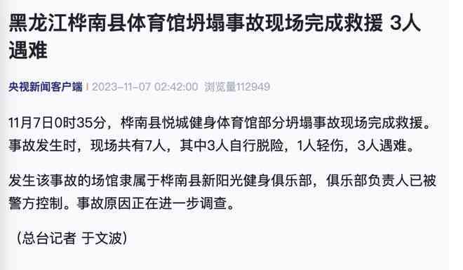 自然人未按时缴纳个人所得税的后果及应对措：详细解读与建议