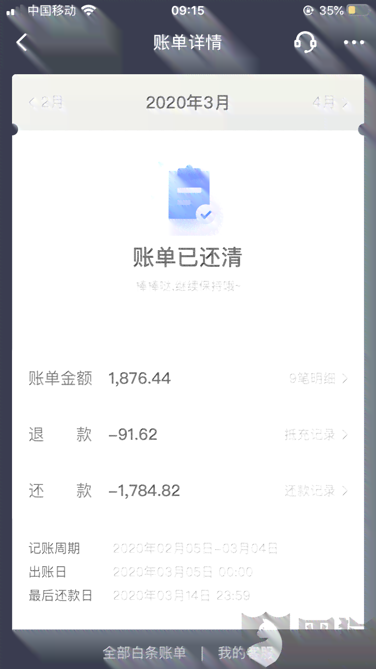 网商贷突然要求还款：全额逾期会引发什么后果？