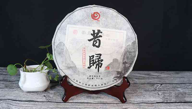 易武普洱茶生茶357克纯料价格