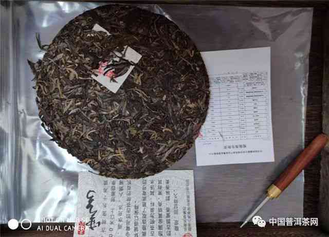 易武普洱茶生茶357克纯料价格