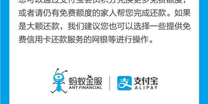 为什么光大信用卡额度降低，如何应对，原因分析及下月更低还款计算