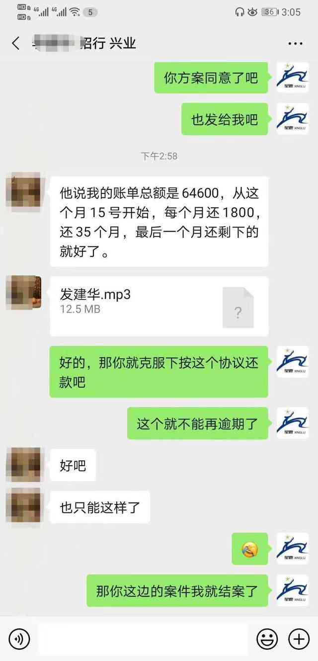 光大信用卡额度恢复，逾期款项却仍显示未还清？原因何在？