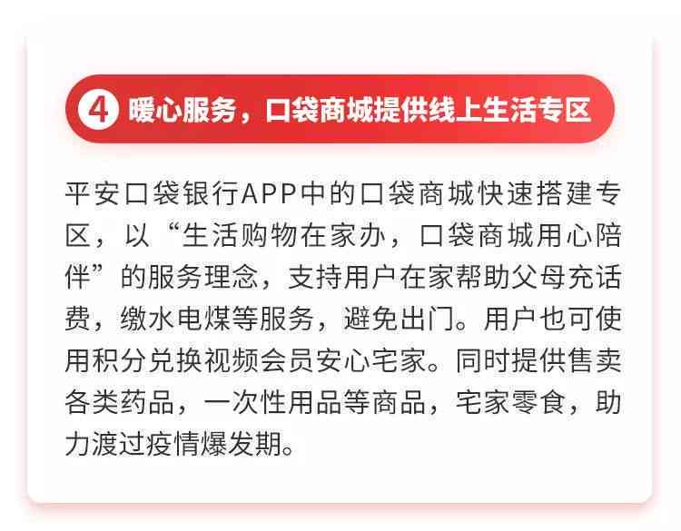 关于平安银行信用卡逾期的全面解决方案：如何处理、影响和预防逾期