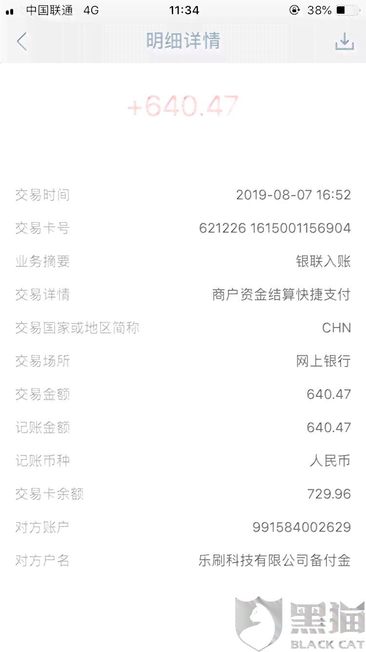 光大信用卡还款宽限期及入账时间：还款日、逾期标准详解