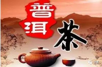 供销60周年普洱茶念版：历程、特色与收藏价值解析