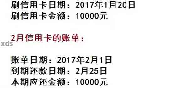 信用卡1万逾期两年还多少钱：请告诉我逾期2年的利息和总共需要还款的金额。