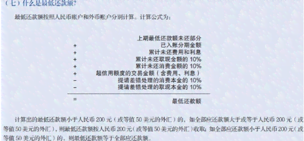 信用卡逾期七年后，两千额度的卡还能使用吗？会产生什么后果？