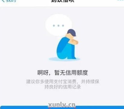 关于借呗还款的合法性及相关处理方法：解答用户最关心的问题