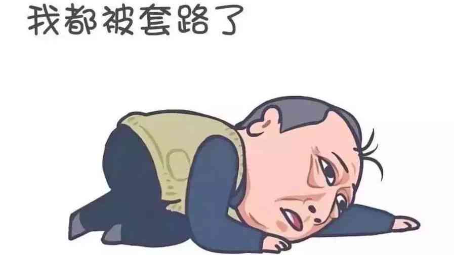 借呗还借呗违法吗