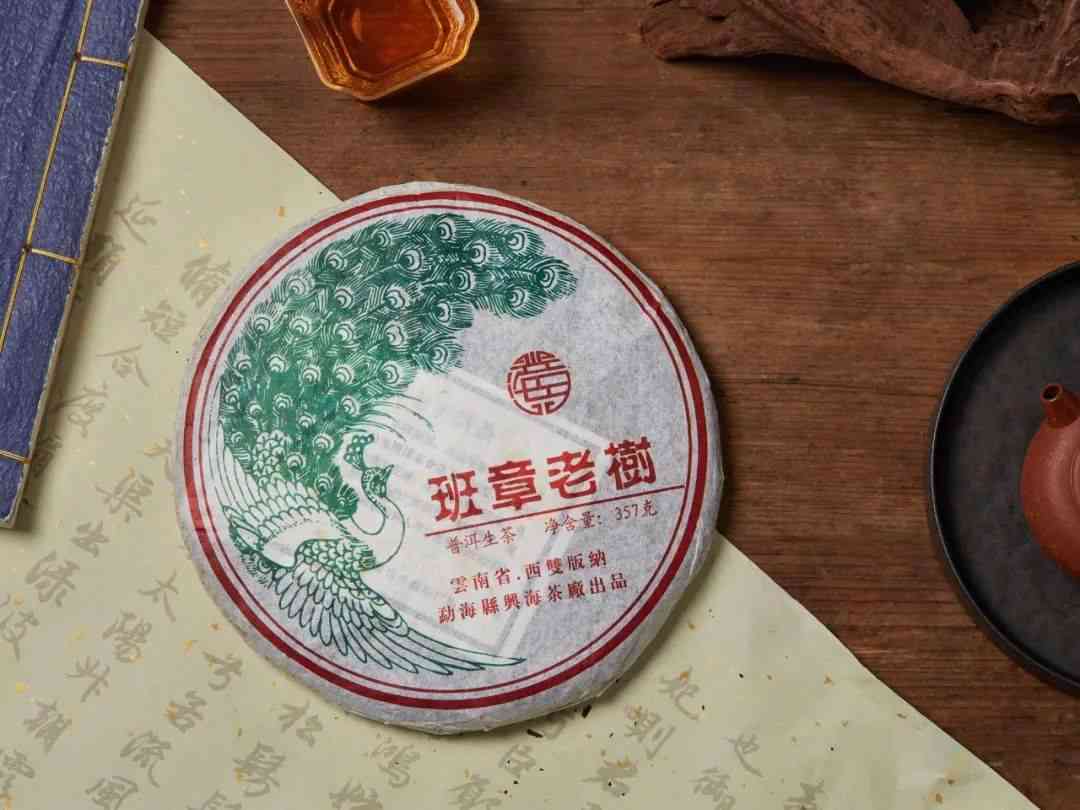 70年代老班章普洱茶07年价格，多少钱一饼？2007年的老班章普洱茶行情如何？