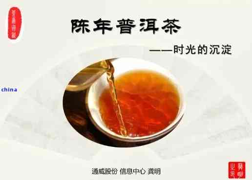 老班章普洱茶13年珍藏版：品质越，岁月静好的茶艺之选