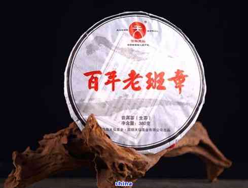 老班章普洱茶13年珍藏版：品质越，岁月静好的茶艺之选