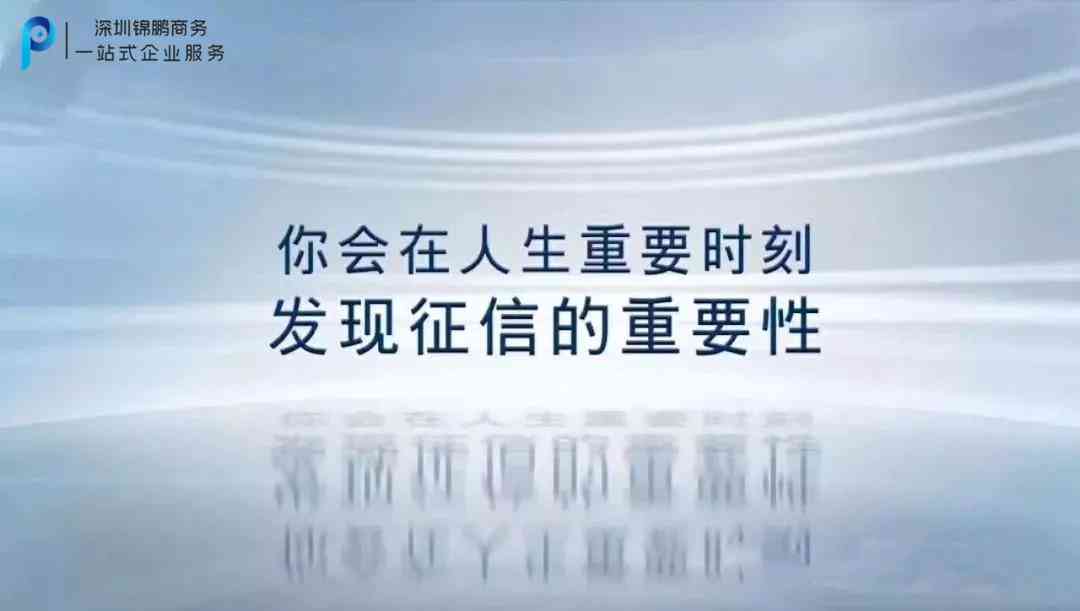 50次逾期后如何重塑个人信用：修复全攻略