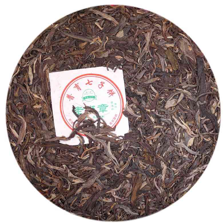 老班章普洱茶2008年生茶