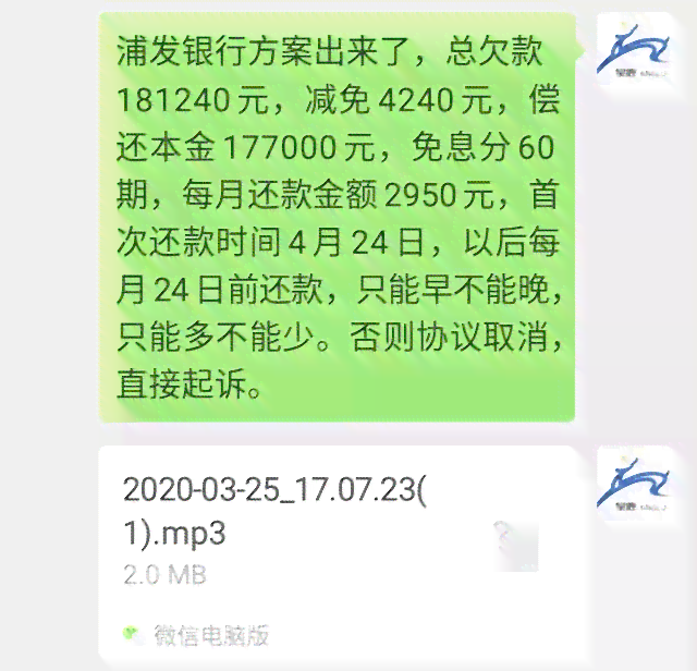 全国信用卡持卡人今年逾期还款现象如何？负债人数多吗？