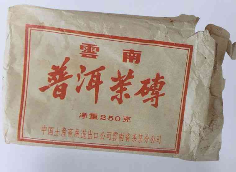 80年代7581普洱茶砖价格，油光纸，日期，完整列表